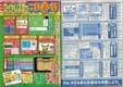 scan coro06