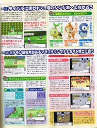 scan famitsu2s