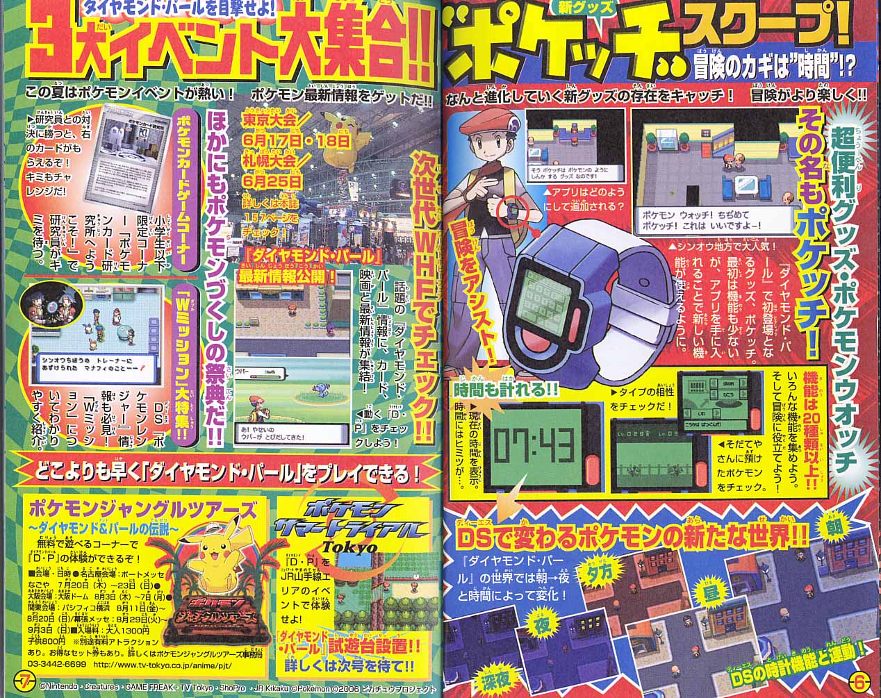 Más información sobre Pokemon Diamante y Perla