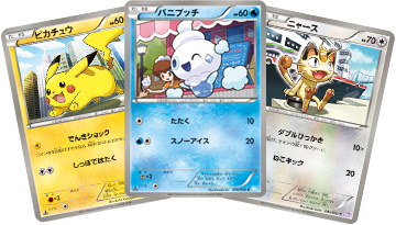 Cartas Adicionales de Psycho Drive/ Hail Blizzard Reveleadas