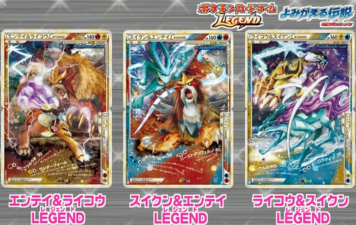 Pok&eacute;mon TCG/JCC: Cartas LEGEND de Revived Legends en Jap&oacute;n, packs varios para HeartGold/SoulSilver en Estados Unidos