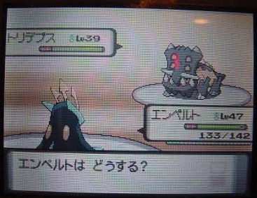 Más info sobre nuevos Pokémon de Diamante y Perla!