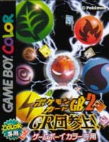 Pokémon Trading Card Game 2 - GameBoy Color