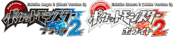 Logos de Pokémon Edición Blanca 2 y Edición Negra en Japonés