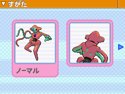 Deoxys Normal