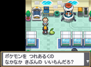 Pokémon inicial