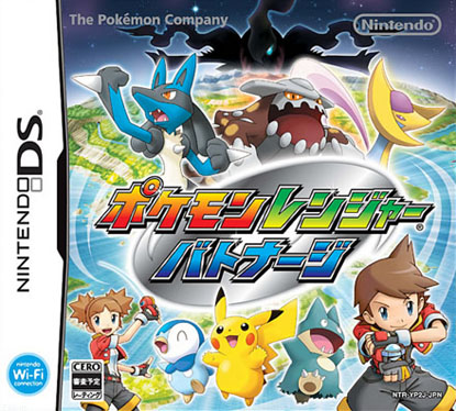 Ya esta disponible Pokémon Ranger Battonage (J)