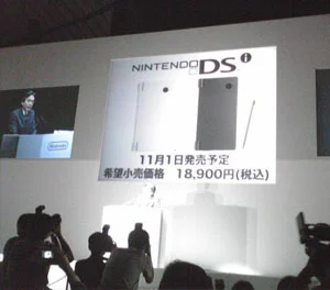 Conferencia de Nintendo en la que se presentó la Nintendo DSi (2 de 4)