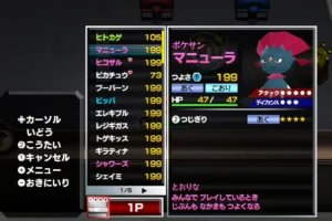 Pokémon Sunday del 26 de Julio y mas códigos Scramble