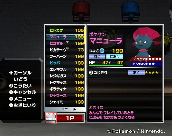 Código de Weavile para Melee! Pokémon Scramble
