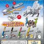 Nuevos stylus para Nintendo DS con ¿los protagonistas de la XV película?