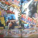 Bessatsu CoroCoro anuncia el poder oculto de Kyurem
