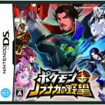 Revelado box-art de Pokémon X Nobunaga’s Ambition