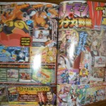 Nobunaga_March_CoroCoro
