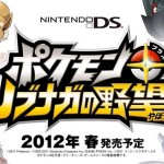 Nueve minutos de vídeo in-game de Pokémon + Nobunaga’s Ambition