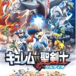 ¿Meloetta? ¿Nueva forma de Kyurem?