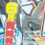 Filtraciones de CoroCoro (edición de abril 2012): Blanco 2 y Negro 2