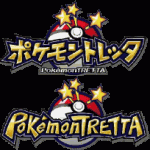 Pokémon Tretta, una nueva marca de la franquicia Pokémon