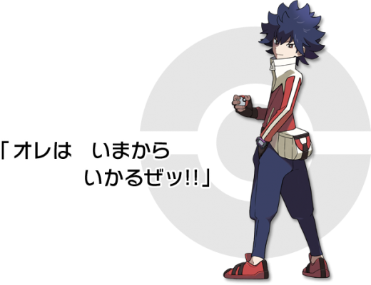 Nuevo Rival de Black & White 2