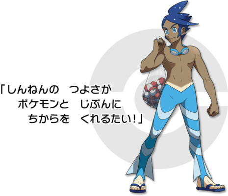 Shizui Líder de Gimnasio en Black & White 2