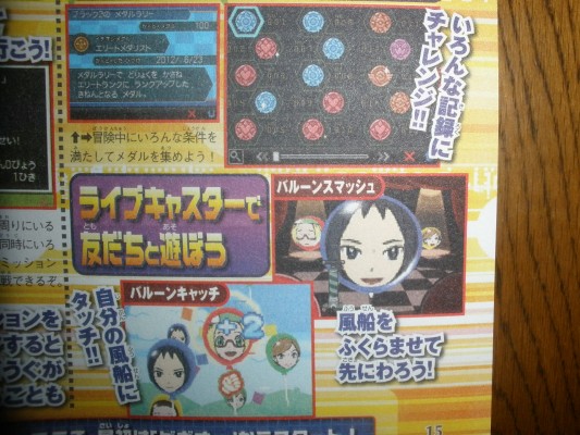 Dengeki agosto 2012 1