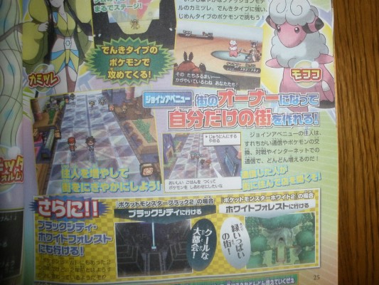 Dengeki agosto 2012 11