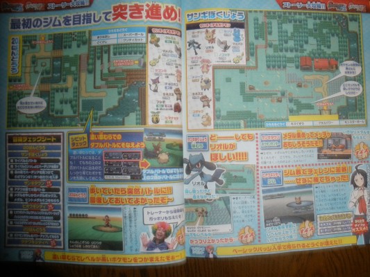 Dengeki agosto 2012 3