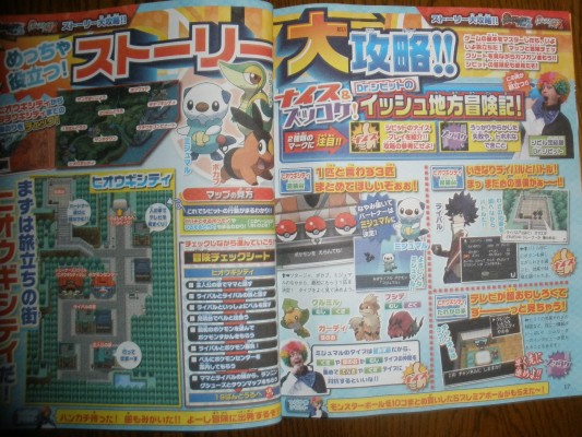 Dengeki agosto 2012 4