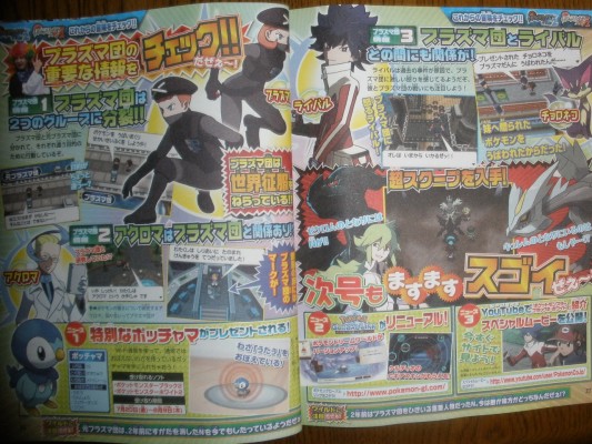 Dengeki agosto 2012 6