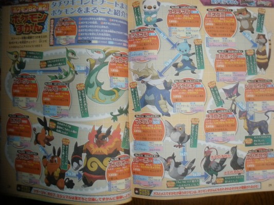 Dengeki agosto 2012 7