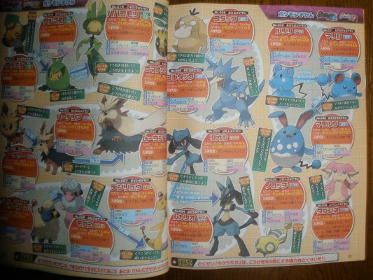 Dengeki agosto 2012 8