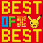 Lo mejor de lo mejor de la música del anime