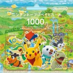 Eventos varios de Pokémon Negro 2 y Blanco 2 para Japón y otras cosas más