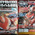 CoroCoro (enero 2013): Genesect Velocidad Extrema