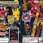 Merchandise de la película Genesect Velocidad Extrema