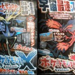 [CoroCoro] Revelados los Artwork de Xerneas e Yveltal + Opinión