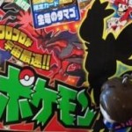 Nueva información de Pokémon X & Y