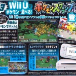 Pokémon Rumble U, Pokemon TV para iOS/Android anunciados y un nuevo evento Global Link de Dragonite para BW2