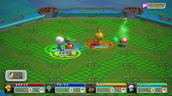 rumble u nuevo juguete