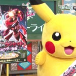 Oha Suta presenta el póster y dos trailers de la película de Genesect