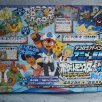 corocoro_pkmnbestwishes_2DA