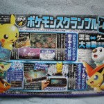 corocoro_pokemon_nfc_scan