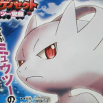 CoroCoro, mayo 2013: lo que ya se sabía del «nuevo» Mewtwo, regreso de los Pokémon Variocolor a Rumble U