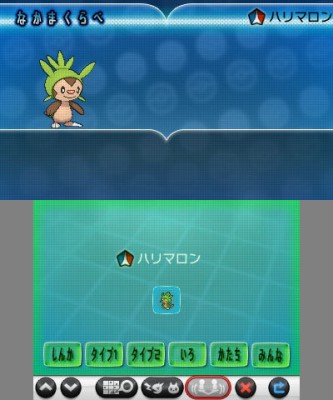 pokemon xy 01