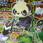CoroCoro junio 2013: cuatro nuevos Pokémon