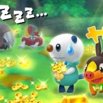 Nuevas contraseñas y mazmorras DLC en Puertas al Infinito
