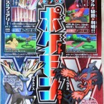 (Actualizado) CoroCoro, agosto 2013: los tipos de Xerneas e Yveltal y cinco nuevos Pokémon