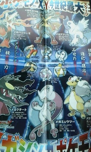 corocoro 01