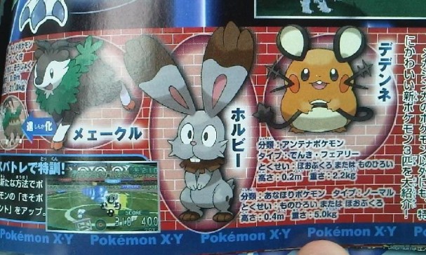 corocoro 02
