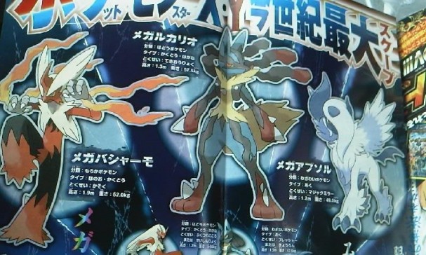 corocoro 03
